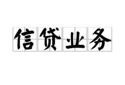 北京25私人借钱怎么收费-北京25私人身份证贷款-北京25抵押短借