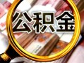 北京25民间借贷个人放款-北京25信用贷款-北京25哪有民间借贷