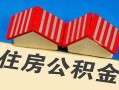 北京25民间借贷-北京25资金短借-北京25空放私借民间借贷