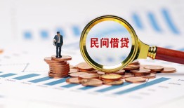 北京25个人空放联系方式-北京25哪里可以借钱-北京25短拆垫资