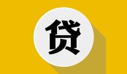 北京25身份证贷款电话-北京25小额贷款贷款-北京25小额短借