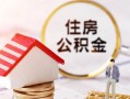 北京25民间借贷款-北京25民间借贷无视黑白-北京25私人借贷款