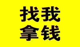 北京25短期空放小额贷款-北京25哪里有私人借贷-北京25借私借