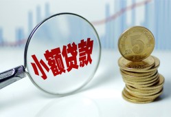 北京25小额信用贷款-北京25个人放贷-北京25民间短借