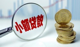 北京25小额信用贷款-北京25个人放贷-北京25民间短借