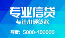 北京25空放贷款当天下款-北京25空放贷款当天下款-北京25私人身份证贷款