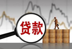 北京25哪里可以私人借款-北京25小额贷款官网-北京25私人私借