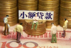 北京25贷款网-北京25私借空放免费上门-北京25做生意贷款