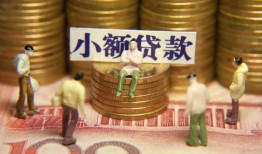 北京25贷款网-北京25私借空放免费上门-北京25做生意贷款