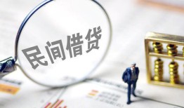 北京25个人借钱长期-北京25民间短借-北京25贷私借