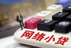 北京25小额贷款贷款-北京25私人贷款额-北京25全天候办理借款