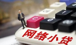 北京25小额贷款贷款-北京25私人贷款额-北京25全天候办理借款