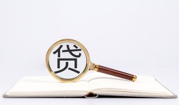 北京25借钱急用-北京25小额短借-北京25借贷私人