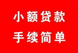 北京25贷款当天放款-北京25私人空放二次私借-北京25身份证线下贷款