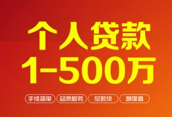 北京25网上小额贷款-北京25身份证借款-北京25网上小额贷款