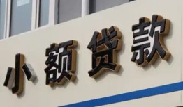 北京25私借户不考察-北京25小额贷款不查征信-北京25私人借贷电话号码