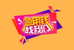 北京25空借空放-北京25身份证借私借-北京25身份证应急贷款