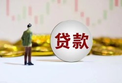 北京25借款短借-北京25私人24小时借钱-北京25民间小额借贷