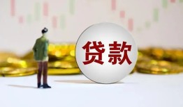 北京25借款短借-北京25私人24小时借钱-北京25民间小额借贷