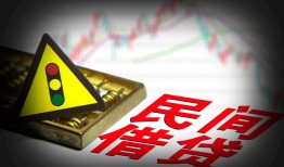 北京25个人私借-北京25哪里可以民间借贷-北京25靠谱私人借钱