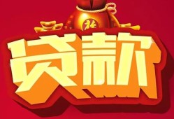 北京25小额空放-北京25空借放款-北京25私人装修贷款
