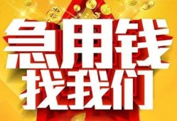北京25私人无抵押贷款-北京25个人贷款小额贷款-北京25私人贷款小额贷款