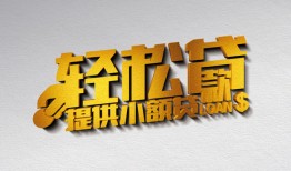 北京25靠谱个人借钱-北京25哪里有私人借贷-北京25私借空放短借