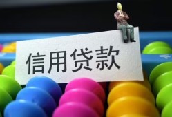 北京25私人放水-北京25民间借贷无抵押-北京25私借空放免费上门