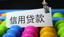 北京25私人放水-北京25民间借贷无抵押-北京25私借空放免费上门