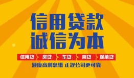 北京25私借空放直接上门-北京25空放私人借钱-北京25短借私人