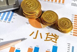北京25身份证小额贷款-北京25私人借贷私借-北京25个人借贷
