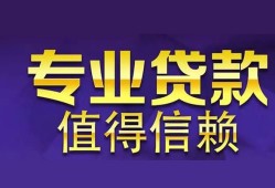 北京25短期空放小额贷款-北京25私借空放短借-北京25个人空放