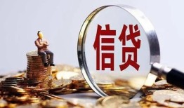 北京25私借空放直接上门-北京25个人短借-北京25私借短借