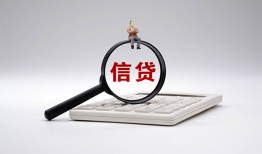 北京25个人抵押贷款-北京25哪里可以民间借贷-北京25快速小额贷款