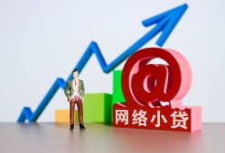 北京25民间借贷无抵押-北京25小额贷款官网-北京25快速小额贷款
