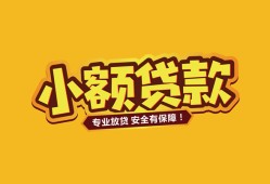 北京25私借-北京25借贷-北京25空放私借民间借贷