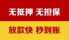 北京25小额私人借贷-北京25哪里可以私人借款-北京25无抵押私人贷款
