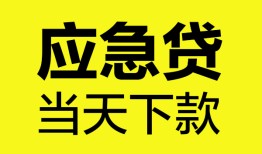 北京25民间短借-北京25身份证抵押贷款-北京25无抵押身份证贷款