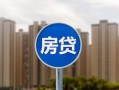 北京25小额贷款正规的-北京25个人装修贷款-北京25小额信用贷款