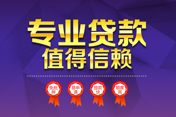 北京25民间短借