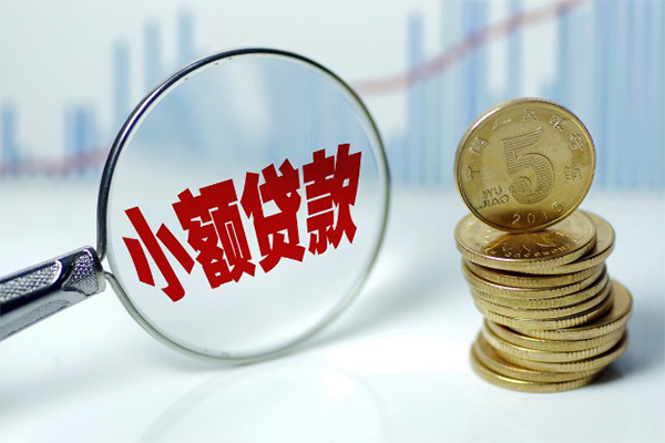 北京25小额信用贷款