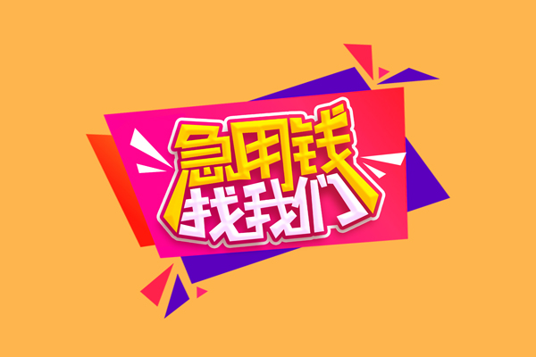 北京25私人空放二次私借