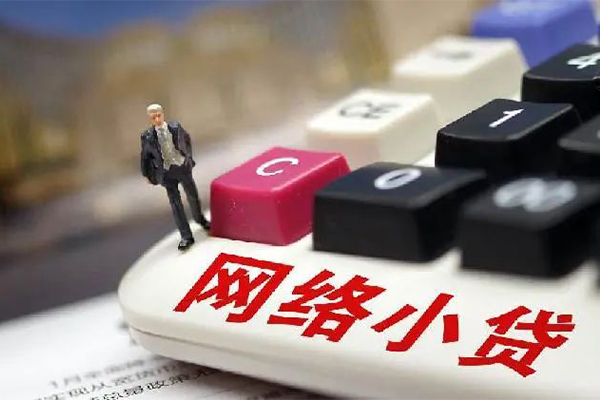 北京25小额贷款贷款