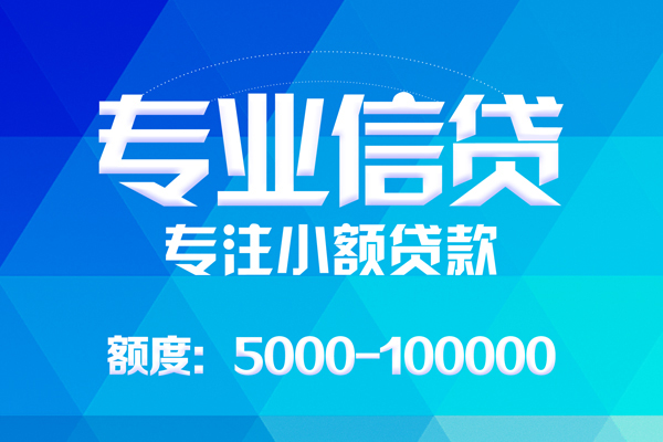 北京25空放贷款当天下款