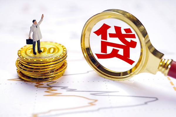 北京25个人小额贷款