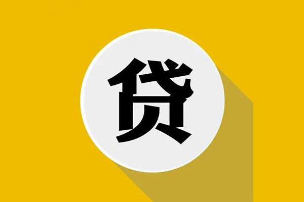北京25身份证贷款电话